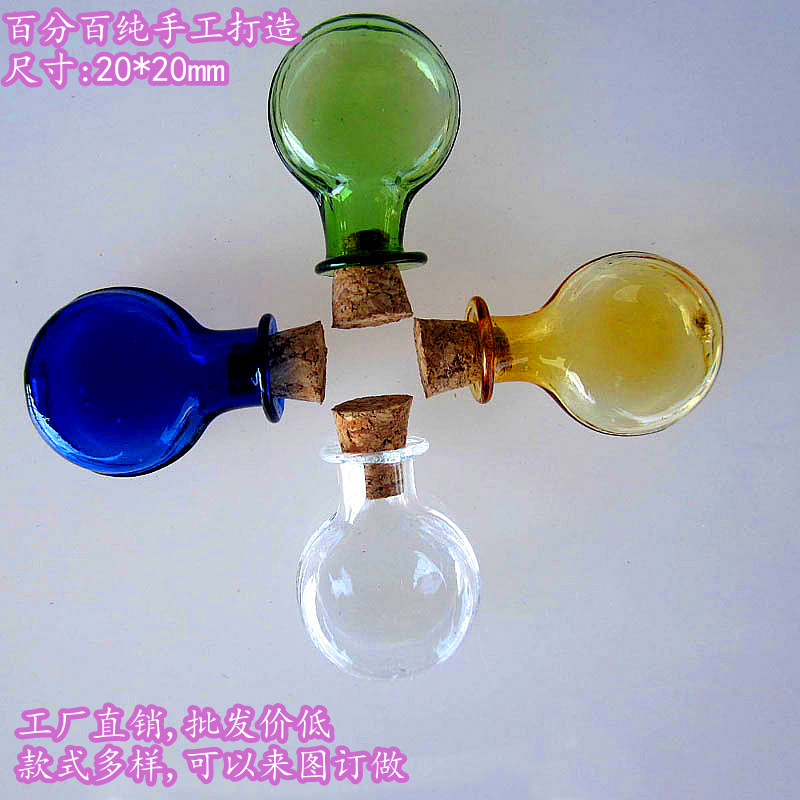 Cognac Bottle (20x20MM,1.5ML,Assorted Colors)