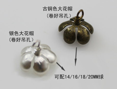Five Flower Shape Accessories Hollow Beads Spacer