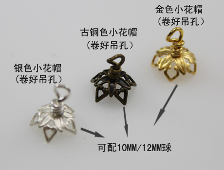 Flower filigree Beads Cap (Sold in per package of 10pcs)