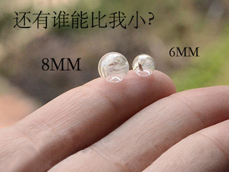 6/8MM Mini Glass cover crystal ball