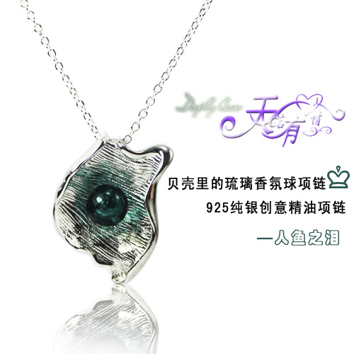 Seashell 925 Silver Necklace with Perfume Ball 