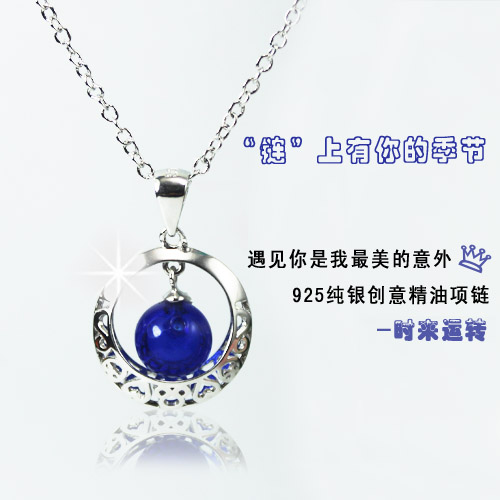 925 Silver Perfume Ball Necklace 