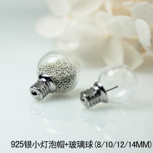 8/10/12/14MM Glass Ball With lamp bulb 925 Sterling Silver Caps